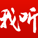 法国足协主席：从未提及将比赛推迟到明天，我们浪费了很多时间