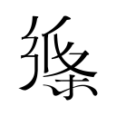 瑟洛特：我们原本的目标就是小组出线，我们做到了
